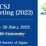 The chemical society of japan annual meeting 2022